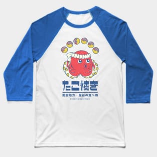 Retro Takoyaki Baseball T-Shirt